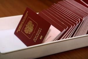Загранпаспорт РФ