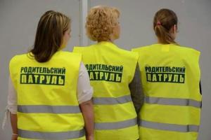 "Батьківські патрулі" у Луганську.