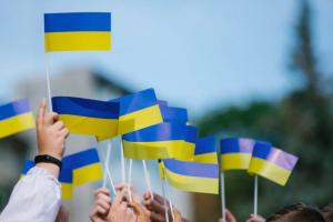 Демографическая ситуация в Украине