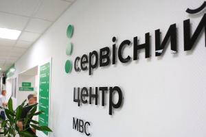 автошкола украина