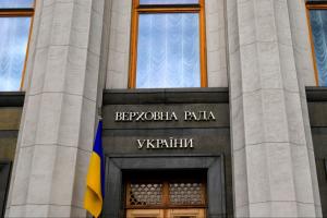 Верховная Рада проголосовала за возврат военнослужащим доплат в размере 30 тысяч гривен
