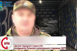 Эксдепутат "Партии регионов" из Луганска подозревается в предоставлении вооруженным формированием РФ помощи