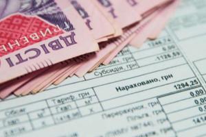 Механизм назначения субсидий снова изменили: как получить помощь