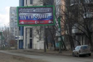 "Дым идет в воздух над городом, а асфальт вывозят в рашку": В оккупированном Луганске назревает бунт