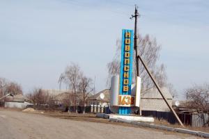 Паспортизация продолжается: жители Новопскова вынуждены приносить присягу на верность РФ перед камерой