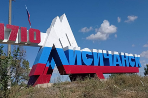 Проблеми з комунікаціями і "МФЦ", що не відбувся: у мережі з'явилися свіжі новини з Лисичанська