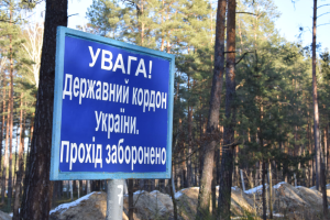 С 31 июля начнут тестировать услугу "єЧерга" для пересечения границы автобусами: подробности