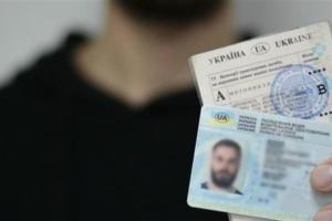 У МВС змінили правила складання іспитів для отримання водійського посвідчення: подробиці