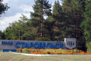 Загадкові вибухи у Старобільську, або Як окупанти замовчують ймовірні "прильоти"