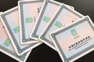 Після деокупації Криму потрібно буде видати близько 200 тисяч українських документів про освіту - експерт
