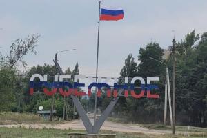 В Рубежном неспокойно: сегодня вечером прозвучало три громких взрыва