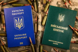 Мобилизация в Украине: Кабинет министров обновил законопроект