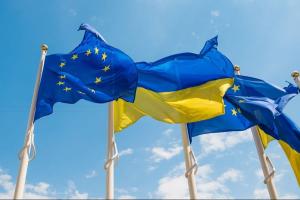ЕС окончательно одобрил четырехлетний план С 50 млрд евро для Украины