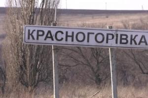 Красногорівка знаходиться під контролем українських військ, — Третя штурмова бригада