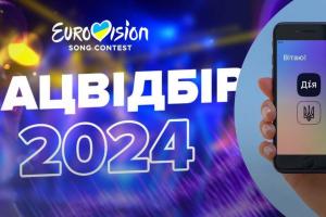 Украинцы "положили" приложение "Дія" активным голосованием за победителя в Нацотборе: сеть заполонили мемы