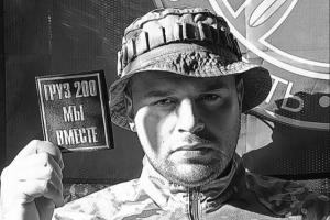 "Тринадцатый, ты как?": В сети распространяется информация о ликвидации российского Z-пропагандиста
