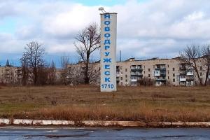 "Громко, летает много птичек": жители оккупированного Лисичанска и Новодружеска сообщают о "тревожной" обстановке