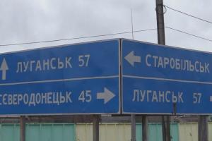 Как живет оккупированный Старобельск: В сети появились свежие фото из города