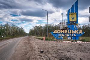 Обстрелы Константиновки и Славянска в Донецкой области: в прокуратуре рассказали подробности