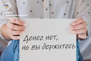 Стало известно, кто ворует стипендии студентов-сирот на оккупированной Луганщине: подробности