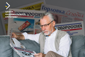 Оккупационная "власть" увеличивает деструктивное влияние на временно оккупированных территориях, - ЦНС