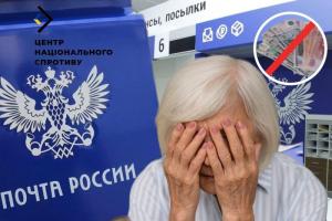 Росіяни продовжують зменшувати кількість соцвиплат на окупованих територіях після завершення псевдовиборів