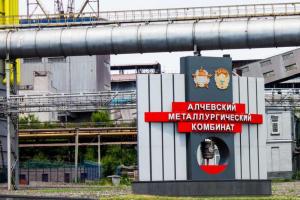 Отчет о "прилетах" во временно оккупированном Алчевске: В сети сообщили о неспокойной ситуации