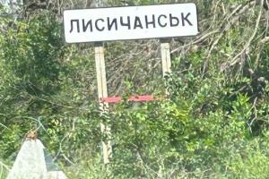 У Лисичанську триває "націоналізація" квартир: нові адреси