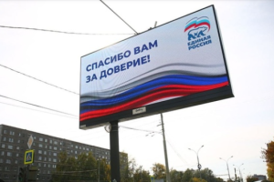 Новина про оплату росіянами рахунків за електроенергію у Сєвєродонецьку виявилася порожньою обіцянкою окупантів: подробиці