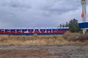 У тимчасово окупованому Сєвєродонецьку "влада" продовжує годувати населення обіцянками щодо ремонту опалення