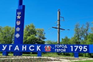 Окупанти демонтували пам'ятники Жертвам сталінських репресій та Жертвам голодомору у Луганську