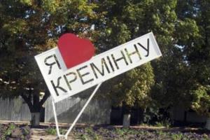 Ежедневные "прилеты", отсутствие людей и разбитый город: в сети сообщают о напряженной обстановке в Кременной