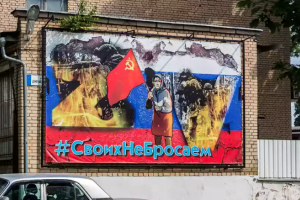 На оккупированной Донбассе стартовала очередная пропагандистская "акция" оккупантов: детали