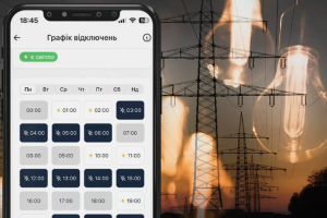 В Україні покращилася ситуація з дефіцитом електроенергії: графік на 25 липня