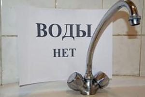 "Водный кризис в Северодонецке": оккупационные ограничения и неуплата коммунальных услуг
