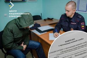 "Примус до контракту": як окупанти використовують затриманих для поповнення своїх рядів