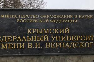 "Военные модули в высшем образовании": в Крыму оккупанты вводят обязательную подготовку для студентов