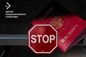 Новый статус для лиц без российского паспорта на оккупированной Луганщине: что изменится с 1 января 2025 года