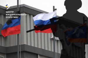 Оккупанты согнали бюджетников Донбасса на "празднование" годовщины "воссоединения" с Россией
