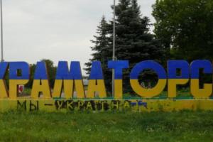 Обстріл Краматорська: російська атака призвела до поранень серед цивільних