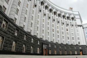 Три министра и глава Фонда госимущества подали заявления об отставке