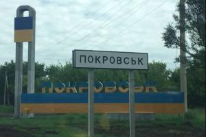 Российские войска усилили наступление на Покровск: ожесточенные бои продолжаются