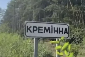 В сети стало известно об обстановке в оккупированной Кременной: подробности