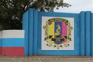 Оккупационная "администрация" Лисичанска обнародовала новые адреса "национализированных" квартир