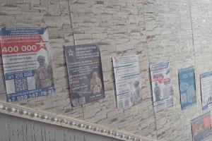 Агітація підписання контрактів з окупантами у школах Лисичанська набирає обертів: подробиці - фото
