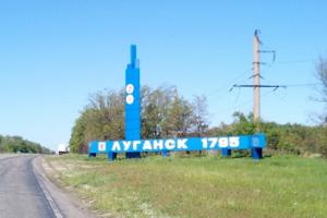 "Пропаганда в действии": французские маргиналы помогают продвигать "русский мир" в оккупированном Луганске