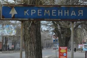 В многоквартирном доме оккупированной Кременной произошел пожар: обошлось без жертв
