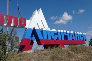 В сети сообщают об атаке БПЛА в оккупированном Лисичанске - фото