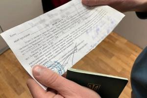 Новые правила получения повесток: три дня для реагирования и возможность штрафа