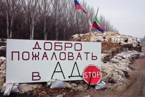 ВСУ ликвидировали шесть офицеров КНДР в результате ракетного удара вблизи оккупированного Донецка